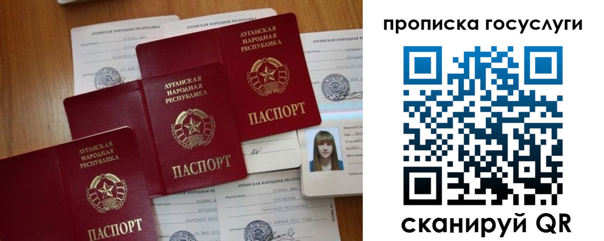 временная регистрация поиск в Николаевске-на-Амуре