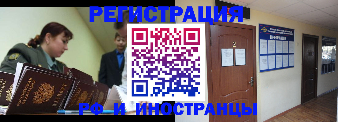 пропишу в квартире в Николаевске-на-Амуре