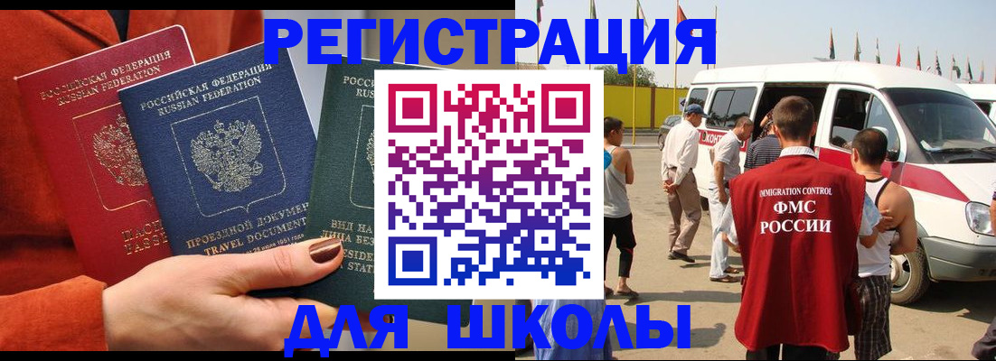 найти адрес прописки в Николаевске-на-Амуре