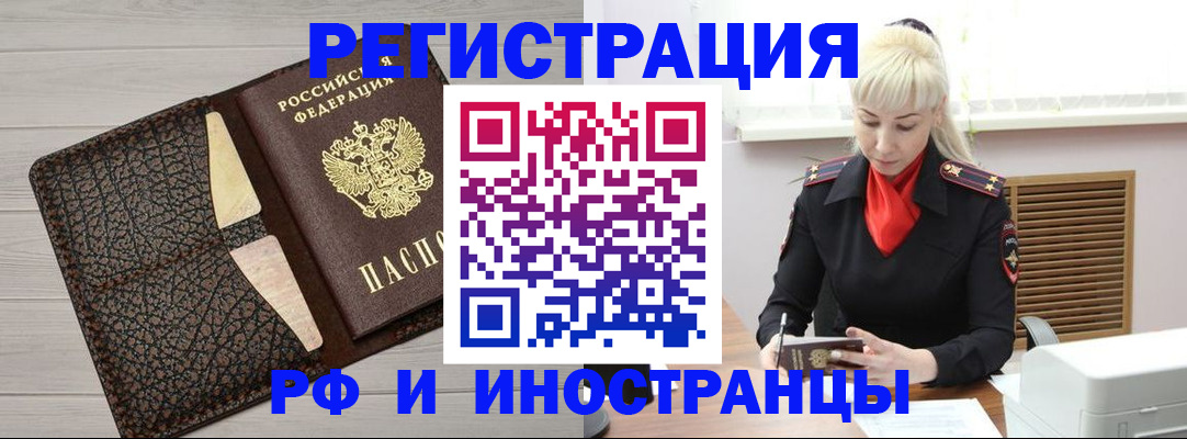 регистрация для дет. сада в Николаевске-на-Амуре